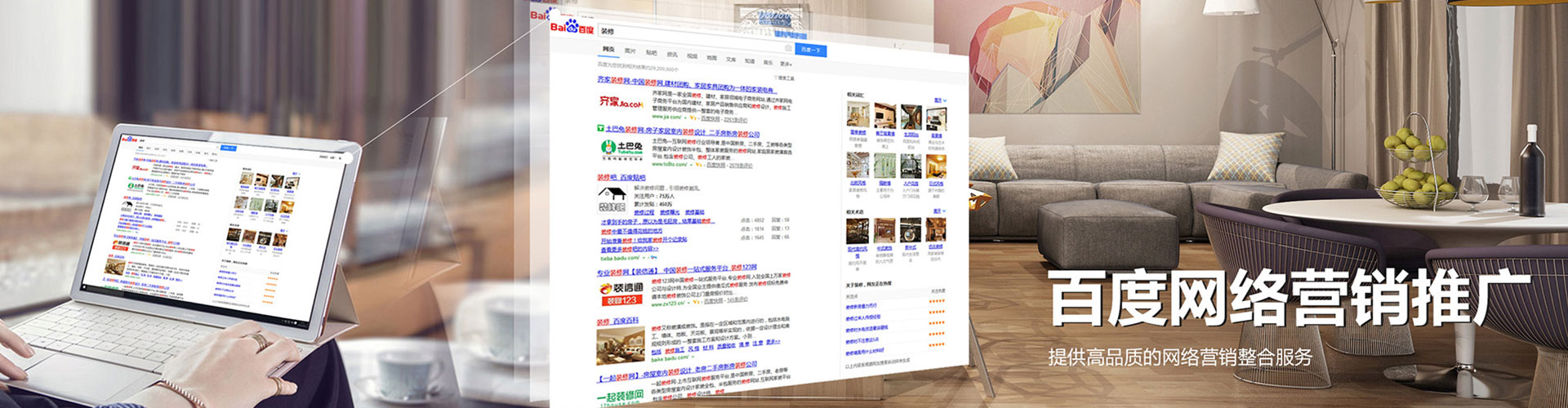桐梓百度竞价开户